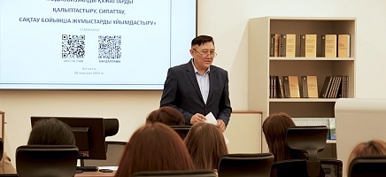 Аудиовизуалды құжаттар: Астанада архив қызметкерлері үшін оқыту семинары өтті фото галереи 13